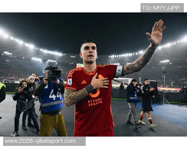 罗马计划优先续约曼奇尼与克里斯坦特以加强球队阵容稳定性