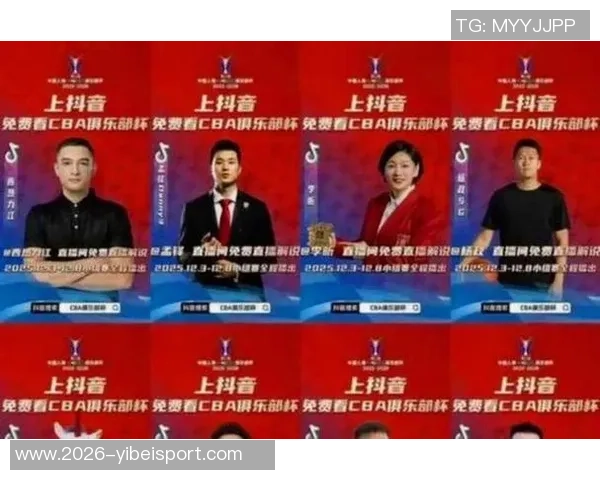 抖音单场模式直播CBA引发咪咕独播要求双方谈判陷入僵局 抖音单场模式直播CBA引发咪咕独播要求双方谈判陷入僵局