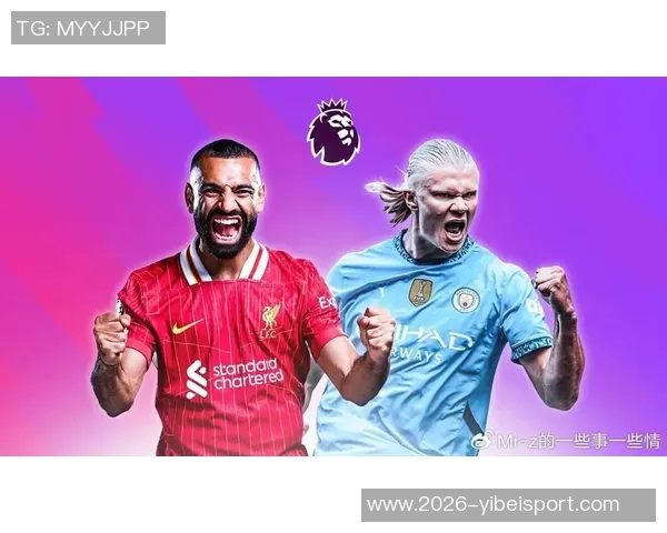 英超射手榜更新哈兰德独占鳌头萨拉赫紧随其后