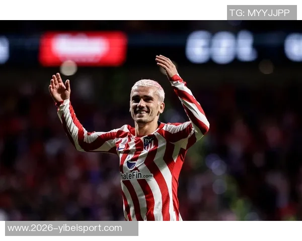 格列兹曼庆祝马竞200球里程碑过程艰辛自豪感满满