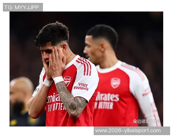 阿森纳租将维埃拉德甲再遭红牌情绪失控五轮内两次被罚下