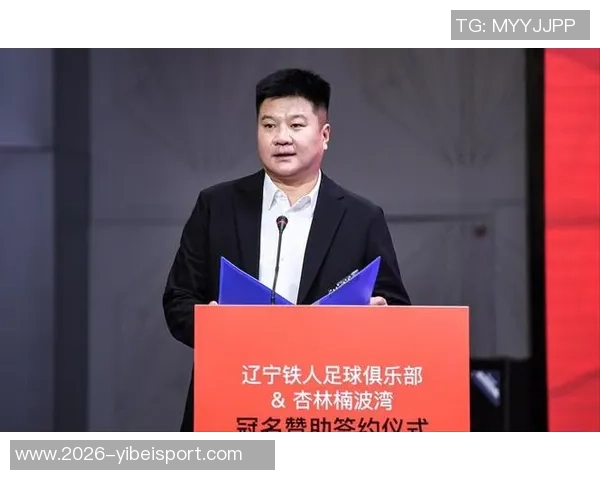 中甲第26轮前瞻辽宁铁人主帅李金羽携球员许东出席新闻发布会分享备战心得