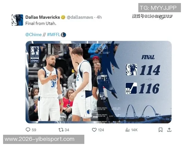 弗拉格创历史拿下115分53板22助成詹姆斯后第二年轻10020球员