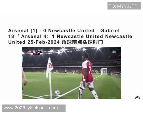 加布里埃尔助力阿森纳稳固防线关键时刻提升球队攻防表现